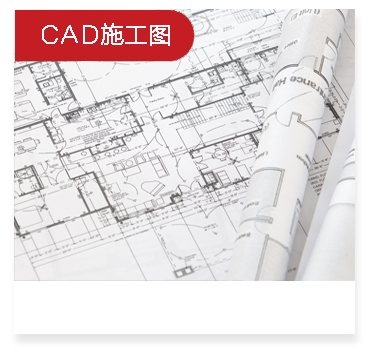 藝路CAD設(shè)計(jì)班